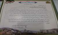 پیام تبریک روز اورژانس